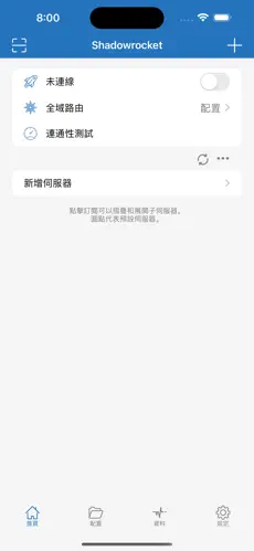 梯子Vp加速器android下载效果预览图