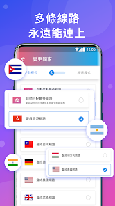 快连app安全么android下载效果预览图