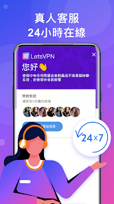 快连app安全么android下载效果预览图